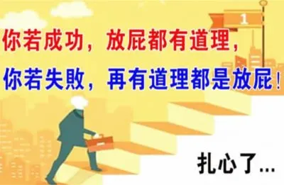 éœæ€ jigsaw puzzle