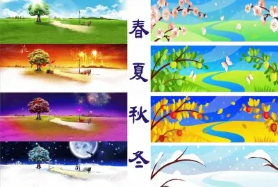 ä¸€åœ–å››å­£