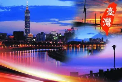 Taiwan China jigsaw puzzle