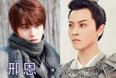 ä¸­åœ‹æœ€å¸¥å¥³ç”Ÿé‚¢æ© jigsaw puzzle