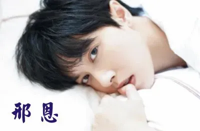 ä¸­åœ‹æœ€å¸¥å¥³ç”Ÿé‚¢æ© jigsaw puzzle