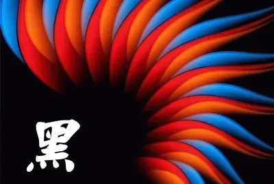 ç§€é»‘åº•åœ–