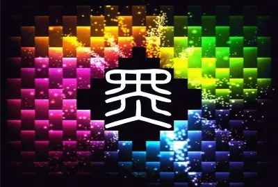 ç§€é»‘åº•åœ–