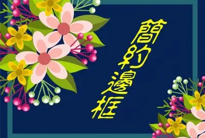 ç°¡ç´„é‚Šæ¡† jigsaw puzzle