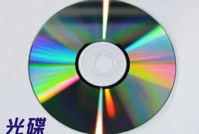 éŸ³æ¨‚æ’¥æ”¾å™¨é€²åŒ–å²