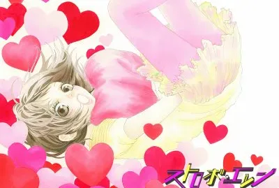 Manga de Io Sakisaka jigsaw puzzle