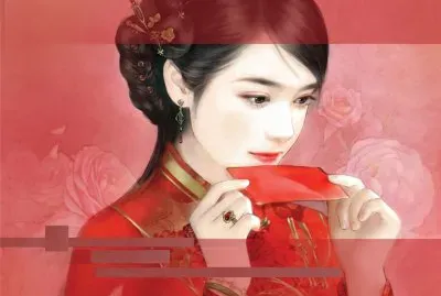 å°èªªå°é¢ (å¥³å¤è£)