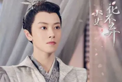 å°å¥³èŠ±ä¸æ£„ é‚¢æ© jigsaw puzzle