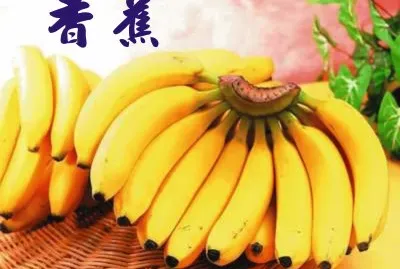 æ°´æžœ é¦™è•‰