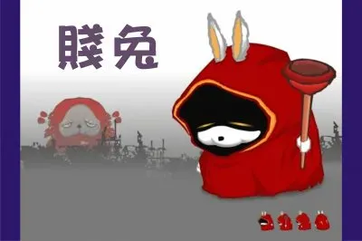 æµæ°“å…” jigsaw puzzle