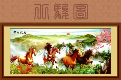 å…«é§¿åœ– jigsaw puzzle