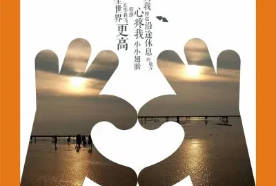 è—å¿ƒèªžéŒ„ jigsaw puzzle