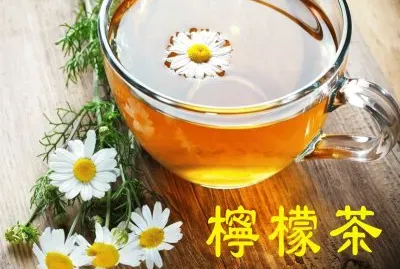 æª¸æª¬èŒ¶ jigsaw puzzle