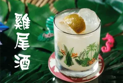 é›žå°¾é…’ jigsaw puzzle