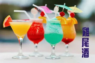 é›žå°¾é…’ jigsaw puzzle