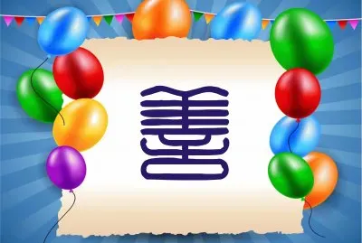 çœŸå–„ç¾Ž jigsaw puzzle