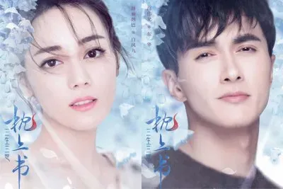 è¿ªéº—ç†±å·´ é«˜å‰å…‰ jigsaw puzzle