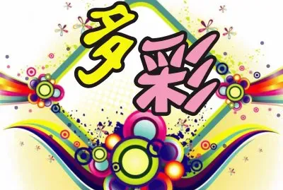 åœ–æ–‡é…ç½®