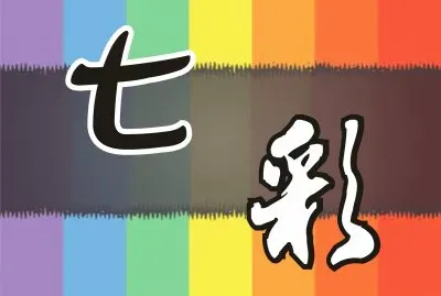 åœ–æ–‡é…ç½® jigsaw puzzle