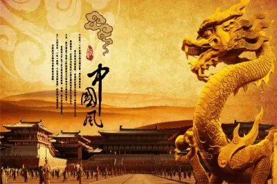 ä¸­åœ‹å…ƒç´  jigsaw puzzle