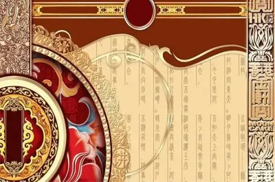 ä¸­åœ‹å…ƒç´  jigsaw puzzle