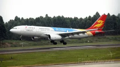 Beijing Capital Airlines Airbus A330-200 China jigsaw puzzle