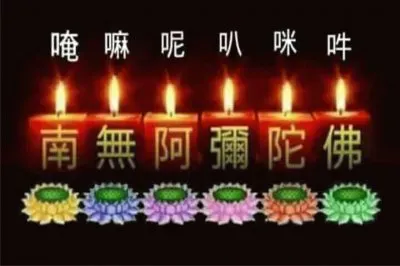 ä½›æ•™ç¶“æ–‡ jigsaw puzzle