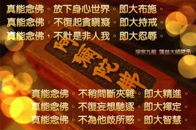 ä½›æ•™æ–‡åŒ– jigsaw puzzle