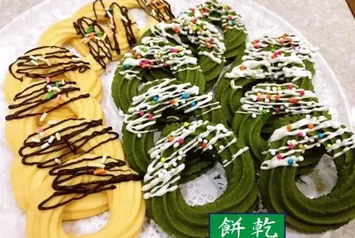é¤…ä¹¾