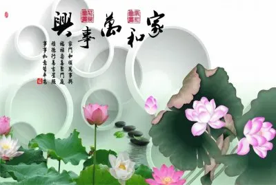 è·è“®èŠ±è³¦ jigsaw puzzle