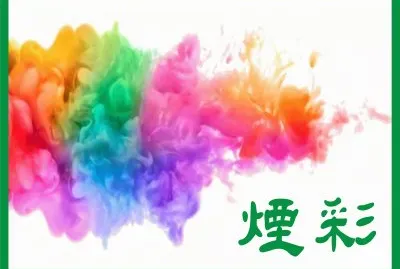 å½©åœ– jigsaw puzzle