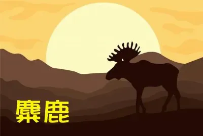 é¢¨æ™¯çŸ¢é‡åœ–