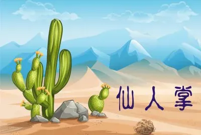 é¢¨æ™¯çŸ¢é‡åœ–