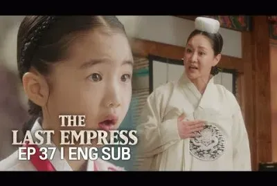 פאזל של the last empress