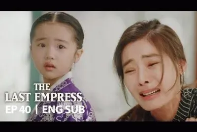 פאזל של the last empress