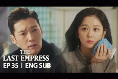 פאזל של the last empress