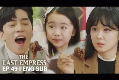 פאזל של the last empress