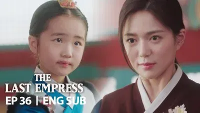 פאזל של the last empress