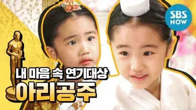 פאזל של the last empress