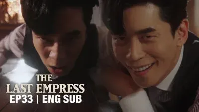 פאזל של the last empress