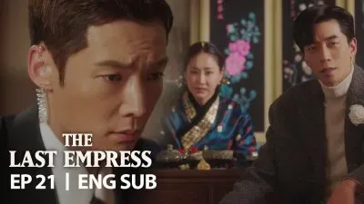 פאזל של the last empress