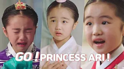 פאזל של the last empress