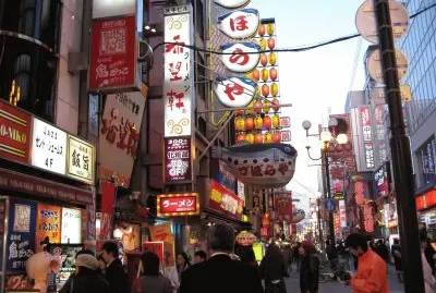 Osaka Japan street scene