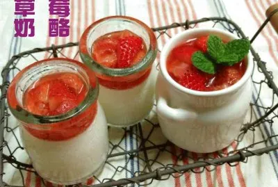 è‰èŽ“å¥¶é…ª