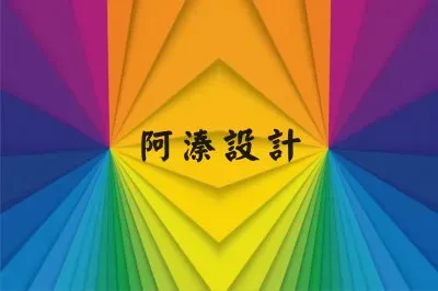 å·¦å³å°ç¨±