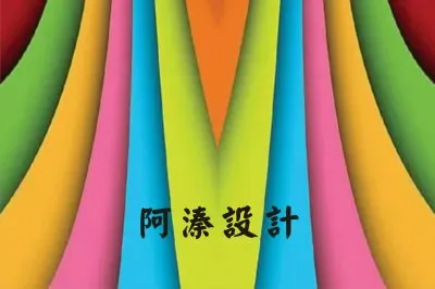 å·¦å³å°ç¨±