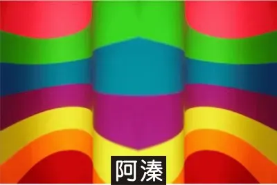 é¡å°„åœ–