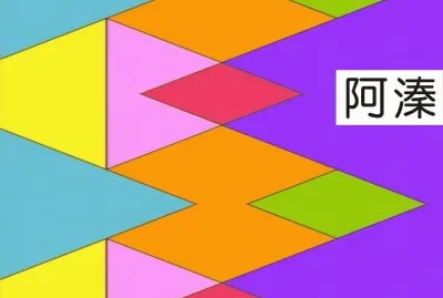 ä¸‰å±¤é¡å°„