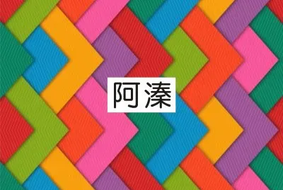 ä¸‰å±¤é¡å°„