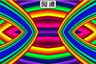 å½©è‰²ç·šæ¢çµ„åˆ